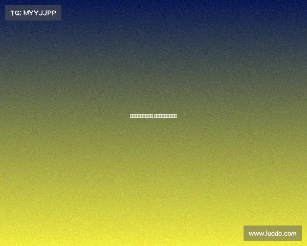 马拉松赛事运营流程,马拉松赛事运营管理